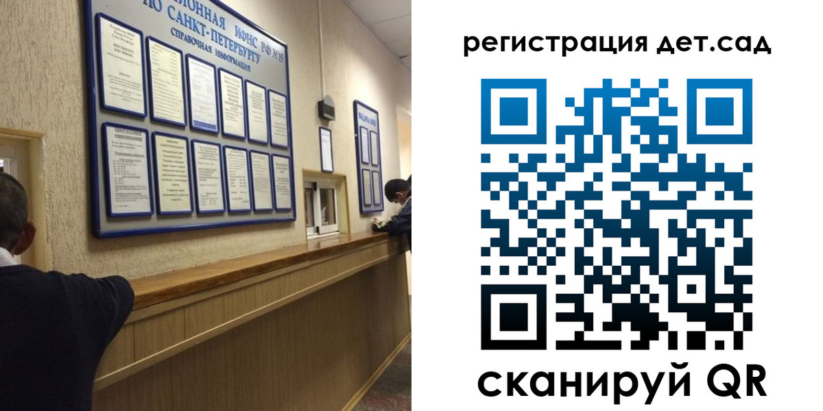 прописка регистрация в Арамили